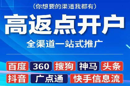 实战解析：信息流广告投放如何高效转化